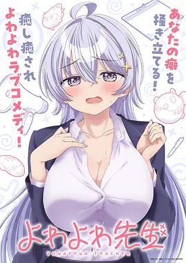 新番动漫4